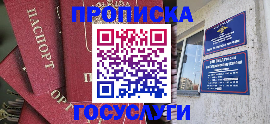 регистрация для школы в Набережных Челнах