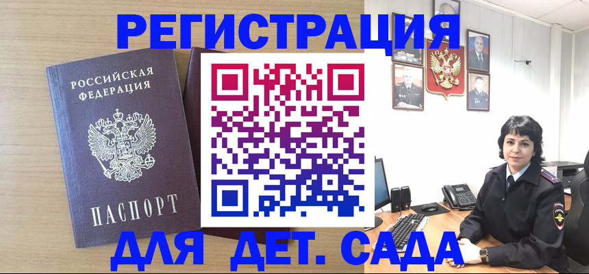 временная регистрация в квартире в Набережных Челнах